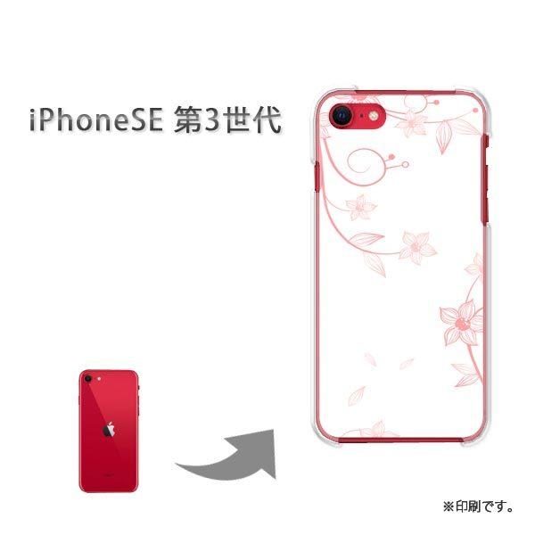  iPhoneSE3 Jo[ n[hP[X fUC (EsN)/ise3-pc-new0721