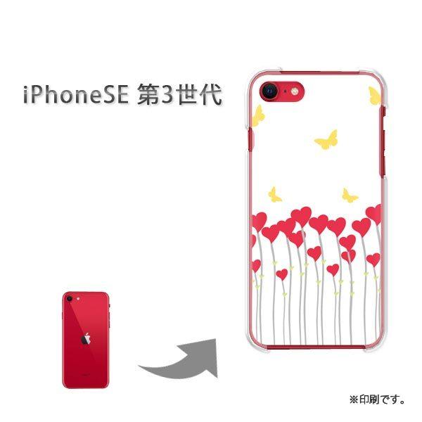  iPhoneSE3 Jo[ n[hP[X fUC n[gE()/ise3-pc-new0735