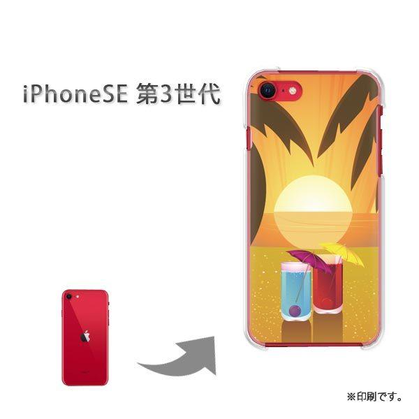  iPhoneSE3 Jo[ n[hP[X fUC āE[EJNe(IW)/ise3-pc-new0764