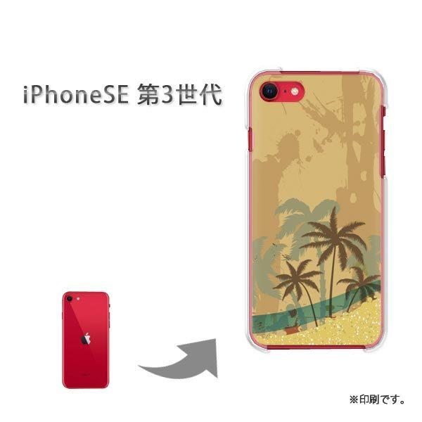  iPhoneSE3 Jo[ n[hP[X fUC āEVvECEV̖(x[W)/ise3-pc-new0791