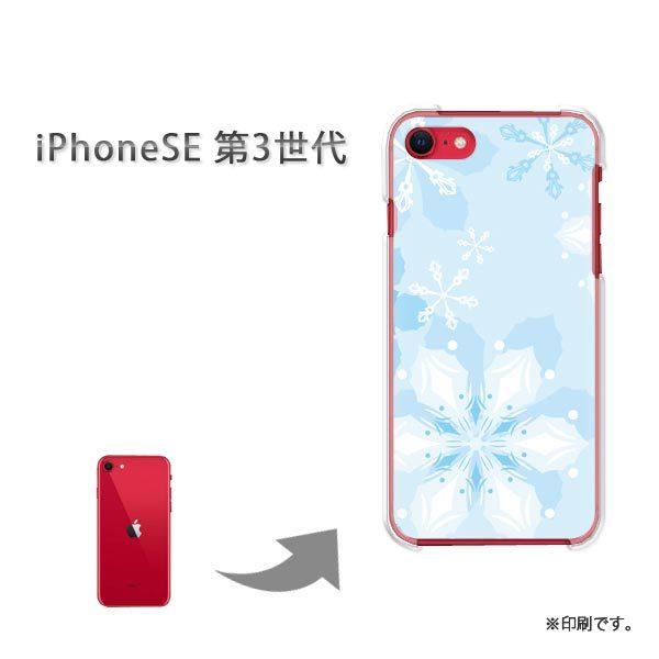  iPhoneSE3 Jo[ n[hP[X fUC ~EVvEE(u[)/ise3-pc-new0817