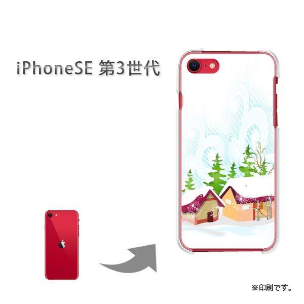 ���� iPhoneSE��3���� �J�o�[ �n�[�h�P�[�X �f�U�C�� �~�E�V���v���E��(��)/ise3-pc-new0830