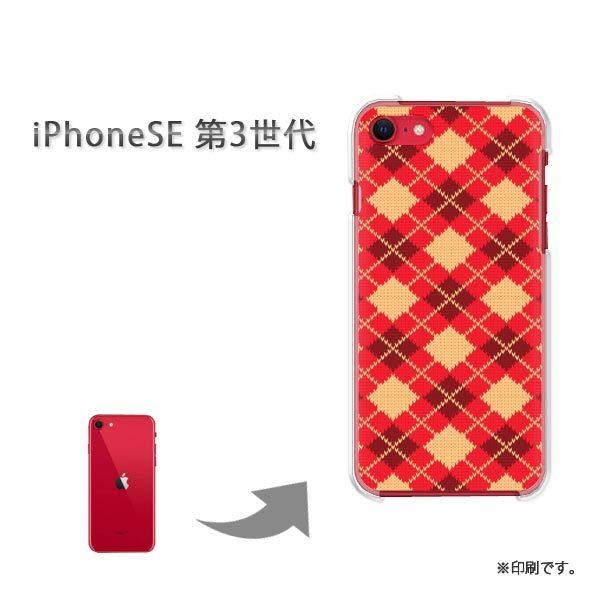 iPhoneSE��3���� �J�o�[ �n�[�h�P�[�X �f�U�C�� �`�F�b�N�E�A�[�K�C��(��)/ise3-pc-new0906