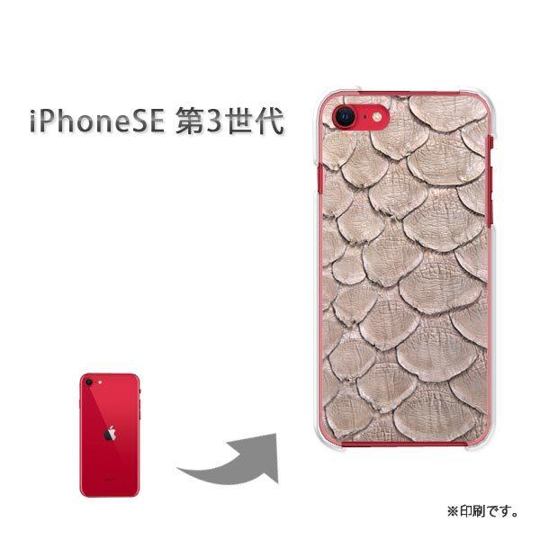  iPhoneSE3 Jo[ n[hP[X fUC wrE(x[W)/ise3-pc-new0910