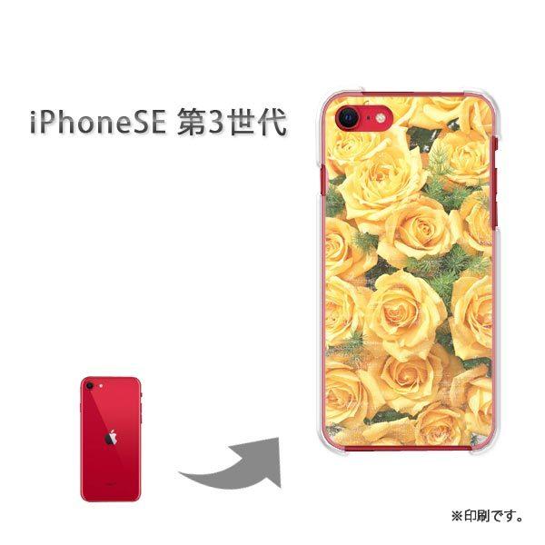  iPhoneSE3 Jo[ n[hP[X fUC ԁEo()/ise3-pc-new0933