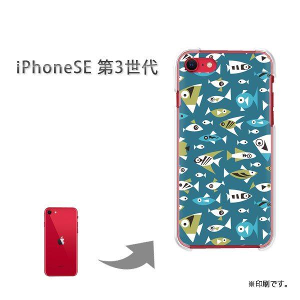 ���� iPhoneSE��3���� �J�o�[ �n�[�h�P�[�X �f�U�C�� ���E����(�u���[)/ise3-pc-new0986