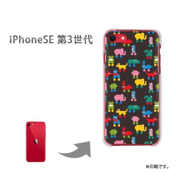  iPhoneSE3 Jo[ n[hP[X fUC ()/ise3-pc-new0994