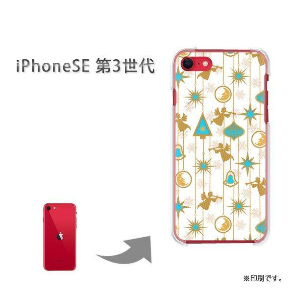  iPhoneSE3 Jo[ n[hP[X fUC LEVg()/ise3-pc-new1062