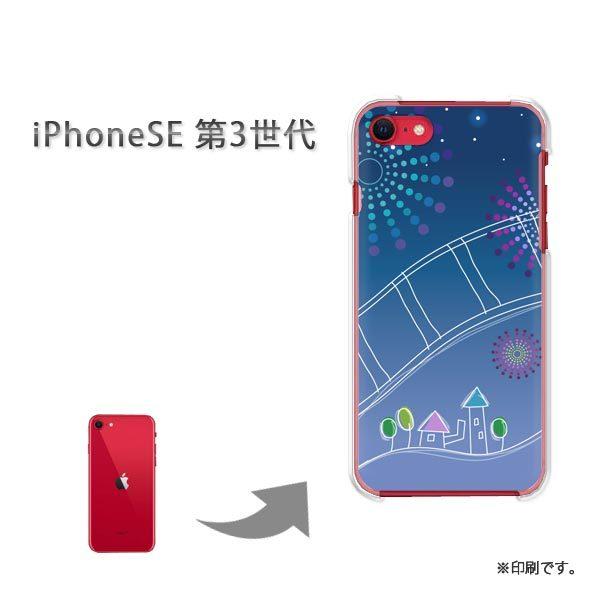  iPhoneSE3 Jo[ n[hP[X fUC āEԉ(u[)/ise3-pc-new1285