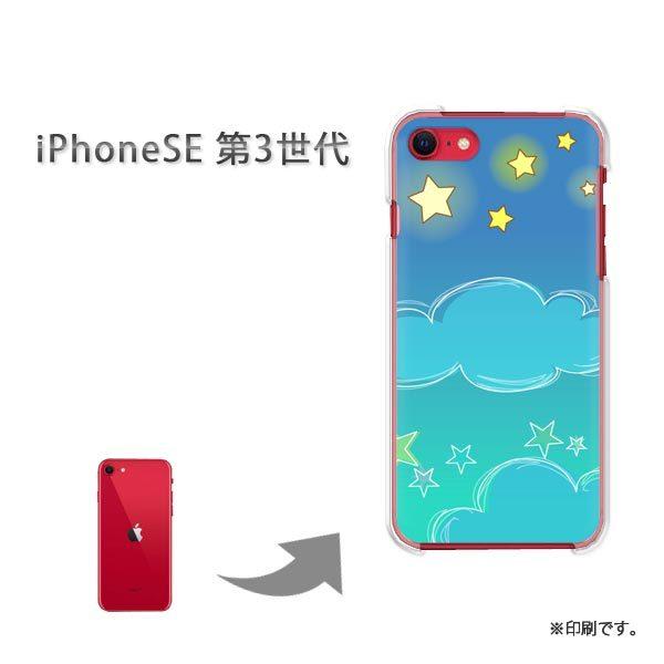  iPhoneSE3 Jo[ n[hP[X fUC E(u[)/ise3-pc-new1286