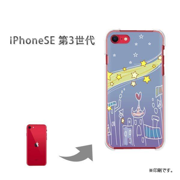  iPhoneSE3 Jo[ n[hP[X fUC EEn[g(u[)/ise3-pc-new1287