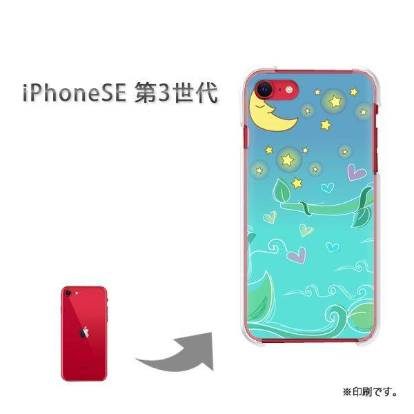  iPhoneSE3 Jo[ n[hP[X fUC EE(u[ /ise3-pc-new1288