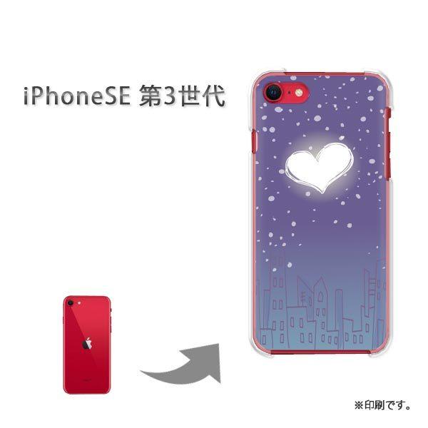  iPhoneSE3 Jo[ n[hP[X fUC n[gE(u[)/ise3-pc-new1289