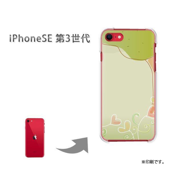  iPhoneSE3 Jo[ n[hP[X fUC n[g(O[)/ise3-pc-new1350