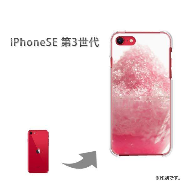  iPhoneSE3 Jo[ n[hP[X fUC VvEX()/ise3-pc-new1523