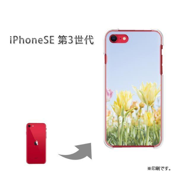  iPhoneSE3 Jo[ n[hP[X fUC ԁE`[bv()/ise3-pc-new1537