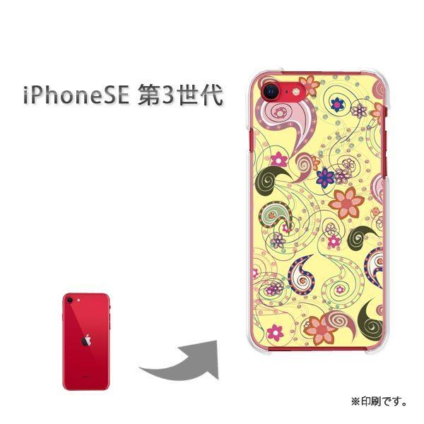  iPhoneSE3 Jo[ n[hP[X fUC ԁEy[Y[()/ise3-pc-new1618