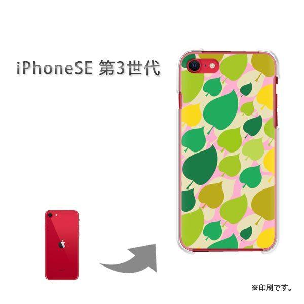  iPhoneSE3 Jo[ n[hP[X fUC ԁEt(sN)/ise3-pc-new1624