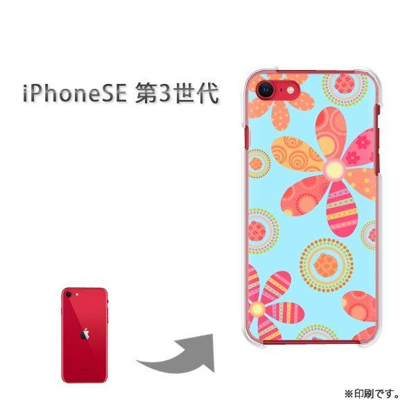  iPhoneSE3 Jo[ n[hP[X fUC ԁEg(u[)/ise3-pc-new1741