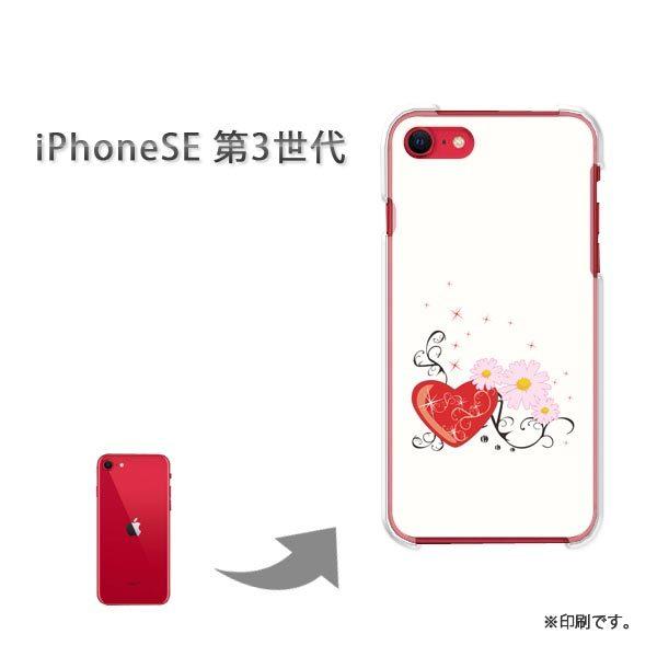  iPhoneSE3 Jo[ n[hP[X fUC n[g158/ise3-PM158