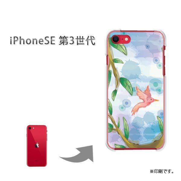  iPhoneSE3 Jo[ n[hP[X fUC 309/ise3-PM309