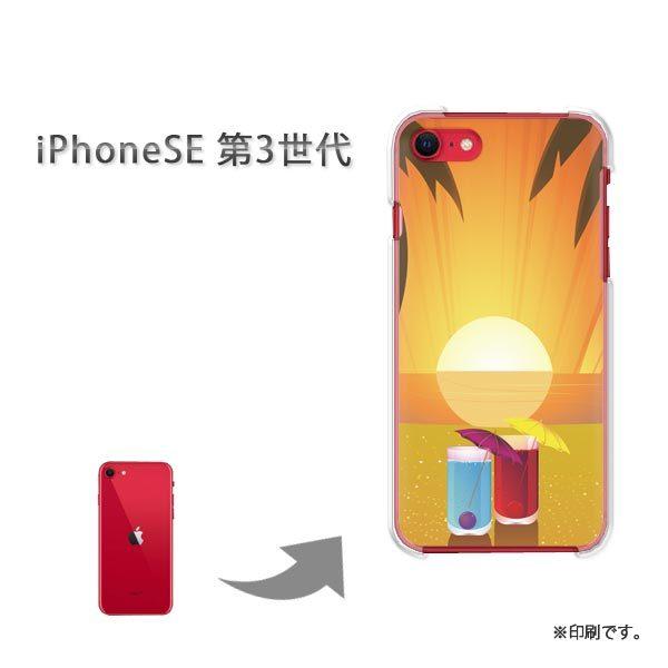  iPhoneSE3 Jo[ n[hP[X fUC TZbg323/ise3-PM323