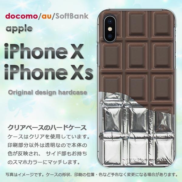 Iphonexsケース Iphonex ケース カバー おしゃれ アイフォン ゆうパケ送料無料 ハードケース スマホ 板チョコ銀紙付 Black チョコレート Ix M602 Ix M602 トムソーヤ2号店 通販 Yahoo ショッピング