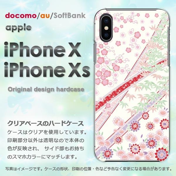  iPhoneXsP[X iPhonex P[X Jo[  ACtH n[hP[X X}z  pXea/ix-M745