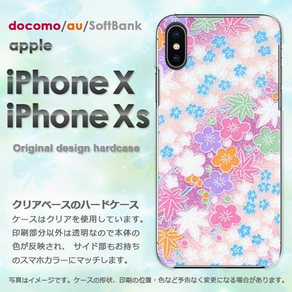  iPhoneXsP[X iPhonex P[X Jo[  ACtH n[hP[X X}z  aiAj/ix-M751