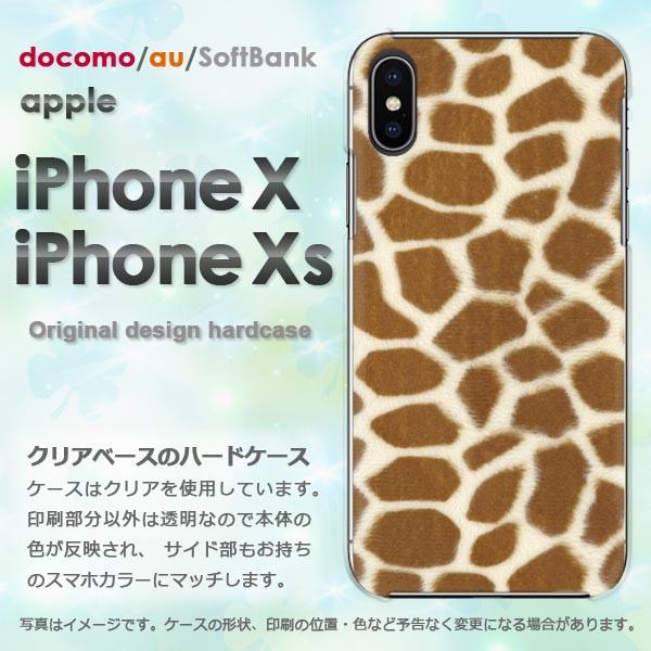  iPhoneXsP[X iPhonex P[X Jo[  ACtH n[hP[X X}z  LE(uE)/ix-pc-ne184