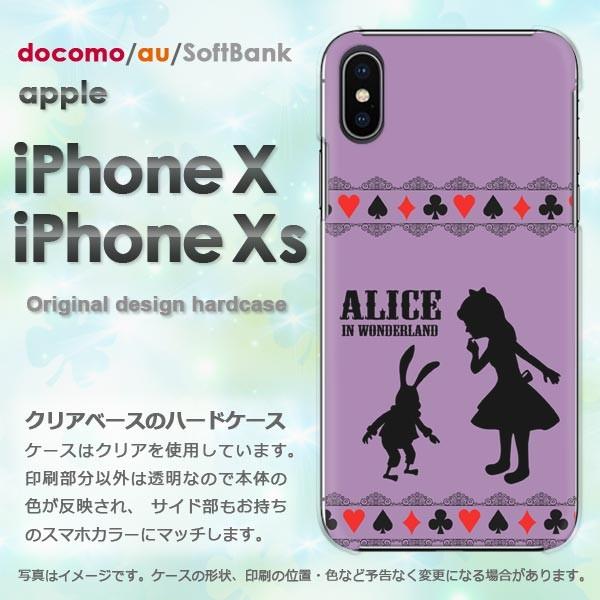  iPhoneXsP[X iPhonex P[X Jo[  ACtH n[hP[X X}z  VvELij/ix-pc-ne211
