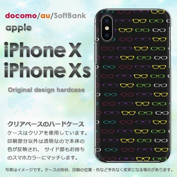  iPhoneXsP[X iPhonex P[X Jo[  ACtH n[hP[X X}z  KlEVvEhbgij/ix-pc-ne259