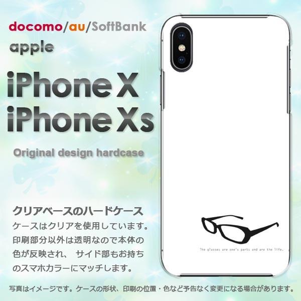  iPhoneXsP[X iPhonex P[X Jo[  ACtH n[hP[X X}z  KlEVvij/ix-pc-ne261