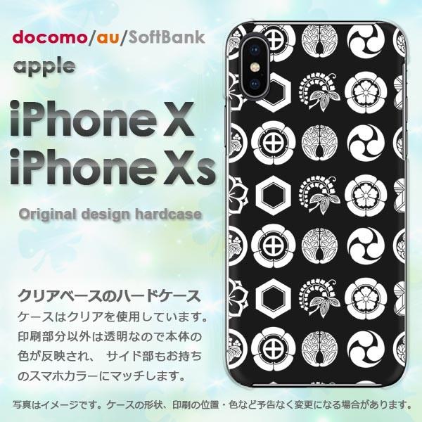  iPhoneXsP[X iPhonex P[X Jo[  ACtH n[hP[X X}z  ƖEhbgij/ix-pc-ne303