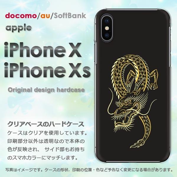  iPhoneXsP[X iPhonex P[X Jo[  ACtH n[hP[X X}z  EhSEVvij/ix-pc-ne366