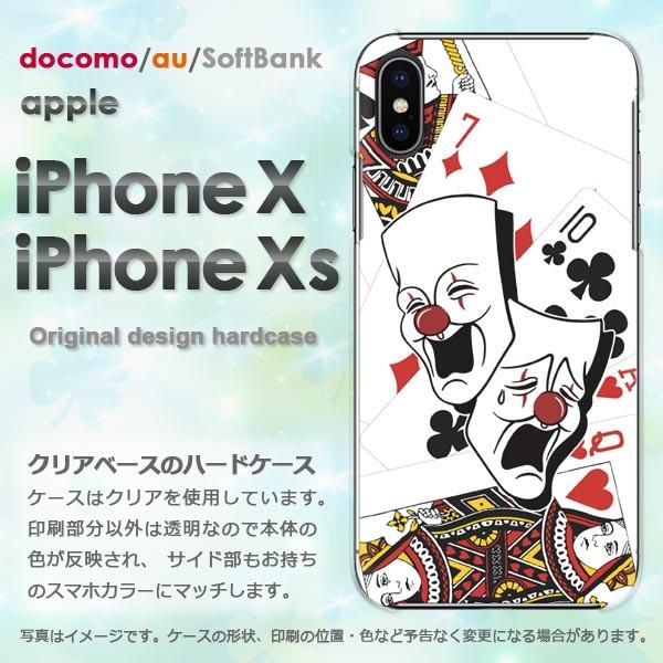  iPhoneXsP[X iPhonex P[X Jo[  ACtH n[hP[X X}z  sGEgvEVvij/ix-pc-ne370