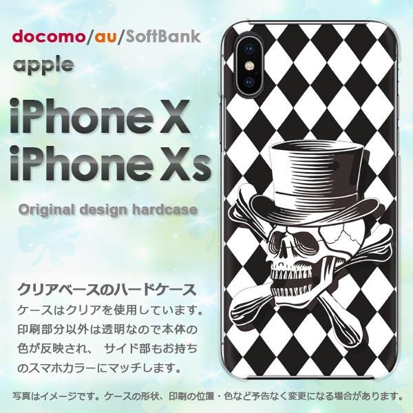  iPhoneXsP[X iPhonex P[X Jo[  ACtH n[hP[X X}z  XJE`FbNEVvij/ix-pc-ne390