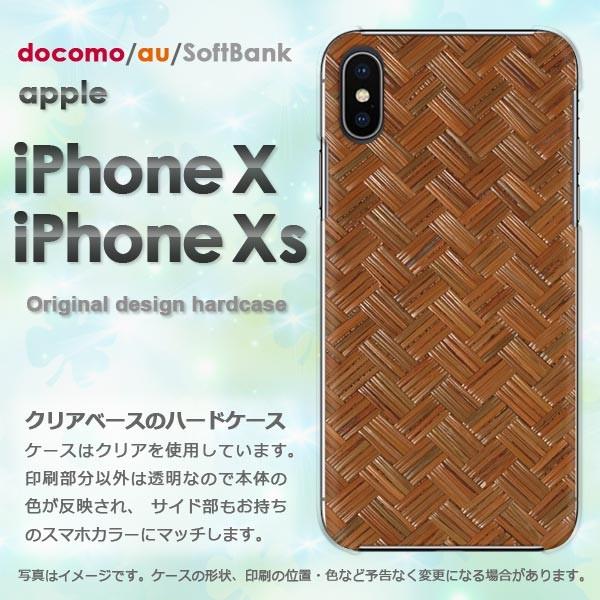  iPhoneXsP[X iPhonex P[X Jo[  ACtH n[hP[X X}z EbhEVvE(uE)/ix-pc-new0180