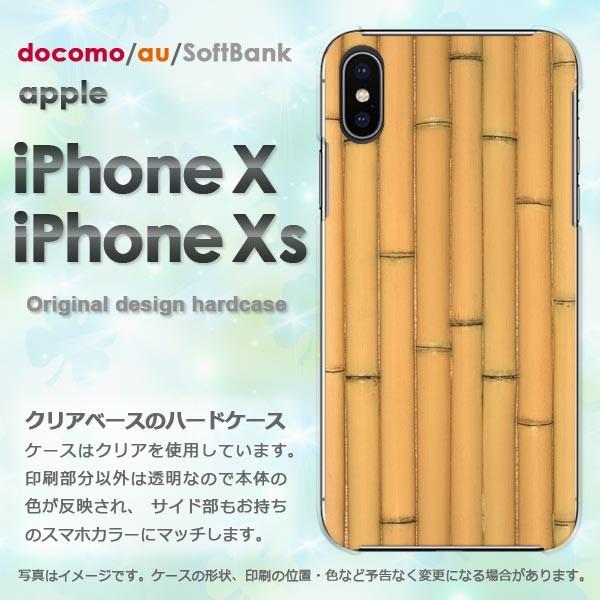  iPhoneXsP[X iPhonex P[X Jo[  ACtH n[hP[X X}z EbhEVvE(x[W)/ix-pc-new0182