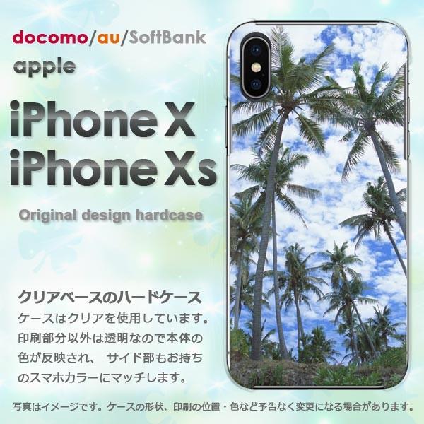  iPhoneXsP[X iPhonex P[X Jo[  ACtH n[hP[X X}z āEVvEV̖؁E(u[)/ix-pc-new0387