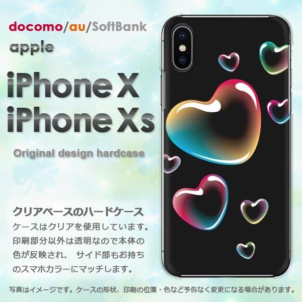 ���� iPhoneXs�P�[�X iPhonex �P�[�X �J�o�[ ������� �A�C�t�H�� �n�[�h�P�[�X �X�}�z �n�[�g(��)/ix-pc-new0560