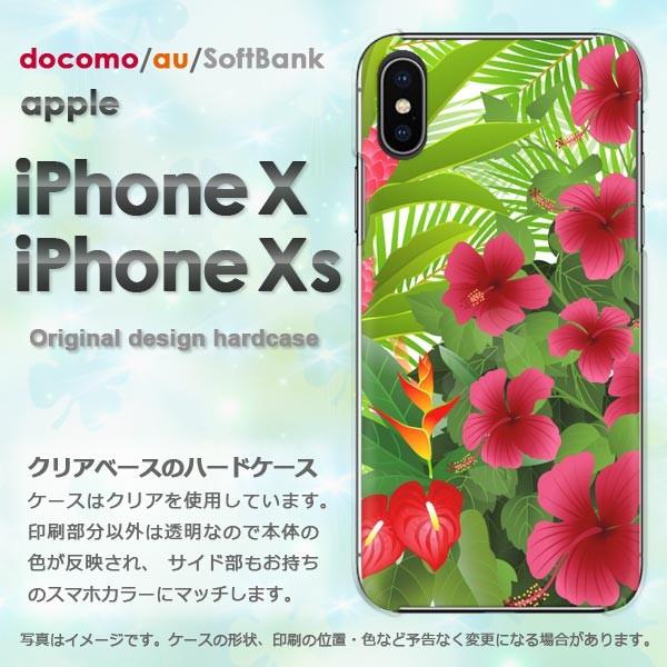  iPhoneXsP[X iPhonex P[X Jo[  ACtH n[hP[X X}z ()/ix-pc-new0656