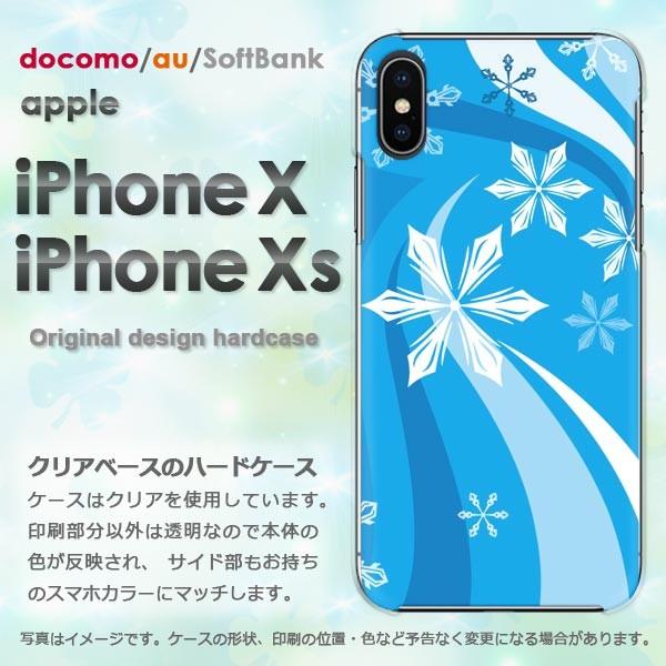 ���� iPhoneXs�P�[�X iPhonex �P�[�X �J�o�[ ������� �A�C�t�H�� �n�[�h�P�[�X �X�}�z �~�E�V���v���E��E����(�u���[)/ix-pc-new0820
