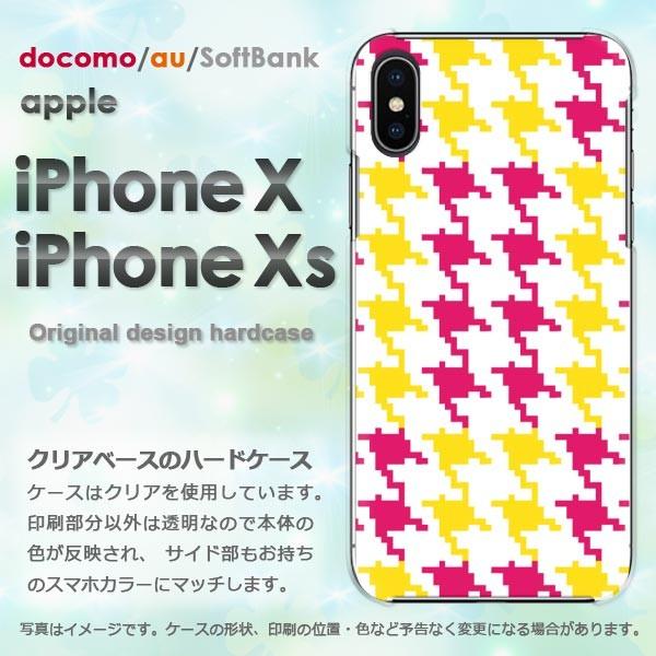  iPhoneXsP[X iPhonex P[X Jo[  ACtH n[hP[X X}z `FbNE璹iq(sNE)/ix-pc-new0919