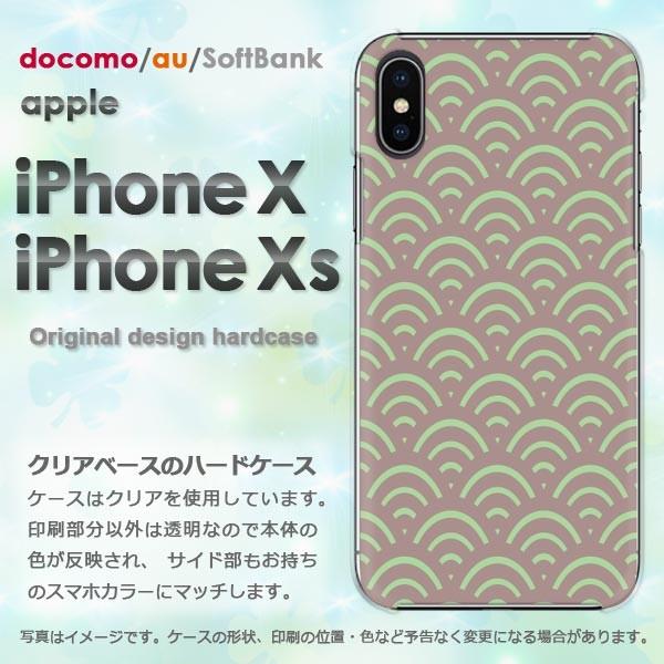  iPhoneXsP[X iPhonex P[X Jo[  ACtH n[hP[X X}z a(O[)/ix-pc-new1248