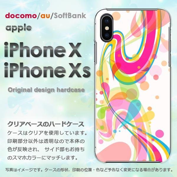  iPhoneXsP[X iPhonex P[X Jo[  ACtH n[hP[X X}z Vv(sN)/ix-pc-new1438
