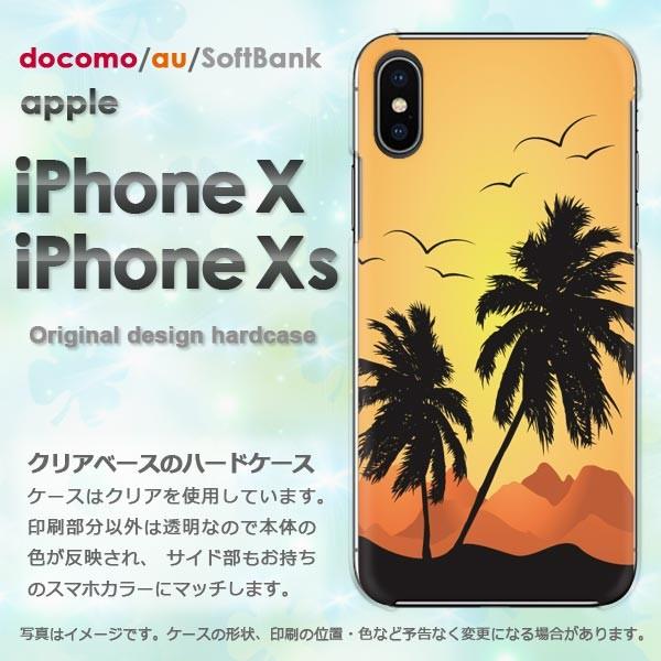  iPhoneXsP[X iPhonex P[X Jo[  ACtH n[hP[X X}z VvE[(IW)/ix-pc-new1563