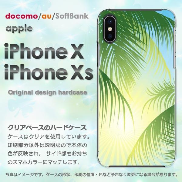  iPhoneXsP[X iPhonex P[X Jo[  ACtH n[hP[X X}z VvEV̖(O[)/ix-pc-new1577
