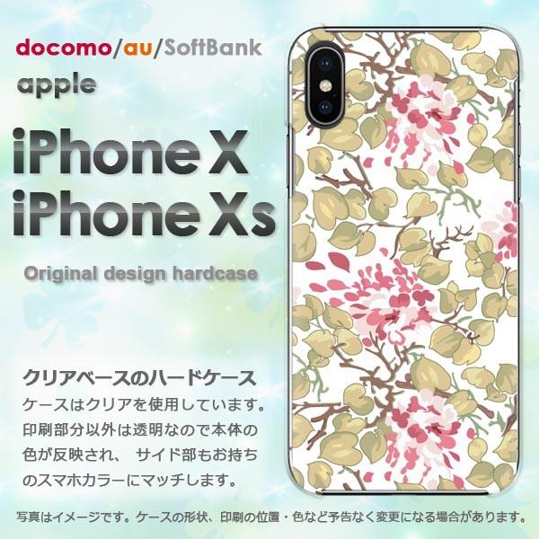  iPhoneXsP[X iPhonex P[X Jo[  ACtH n[hP[X X}z ()/ix-pc-new1639