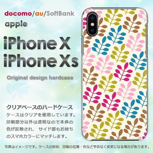  iPhoneXsP[X iPhonex P[X Jo[  ACtH n[hP[X X}z Vv()/ix-pc-new1684
